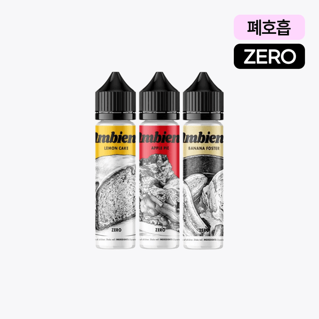 앰비언트 애플파이